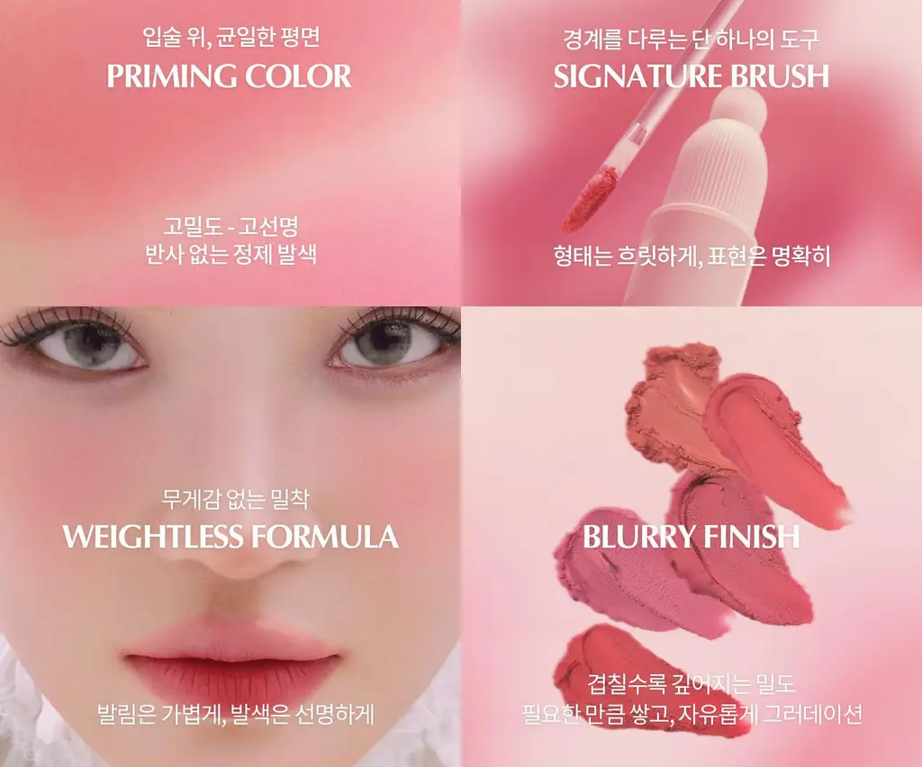 [NEW/라뮤끄] 에크멀 블러리 립앤치크 5종 상세페이지 38